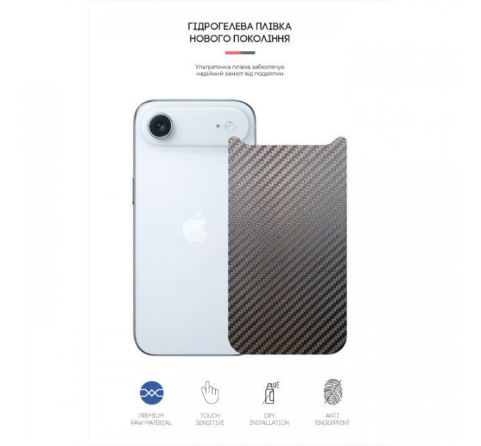 Плівка захисна Armorstandart Back panel Carbone Apple iPhone 17 Air (ARM86203)