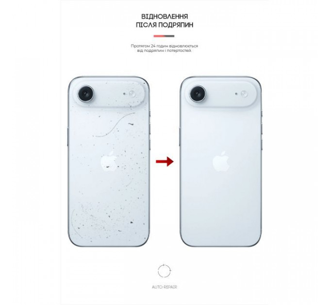 Плівка захисна Armorstandart Back panel Carbone Apple iPhone 17 Air (ARM86203)