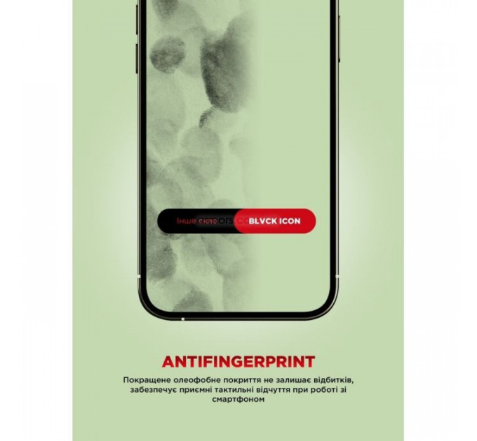 Скло захисне Armorstandart Icon Apple iPhone 16 \/ 15 Black (ARM79552)