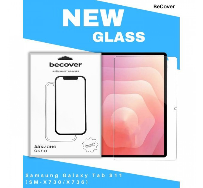 Скло захисне BeCover Samsung Galaxy Tab S11 (SM-X730\/X736) 11.0\" (714612)