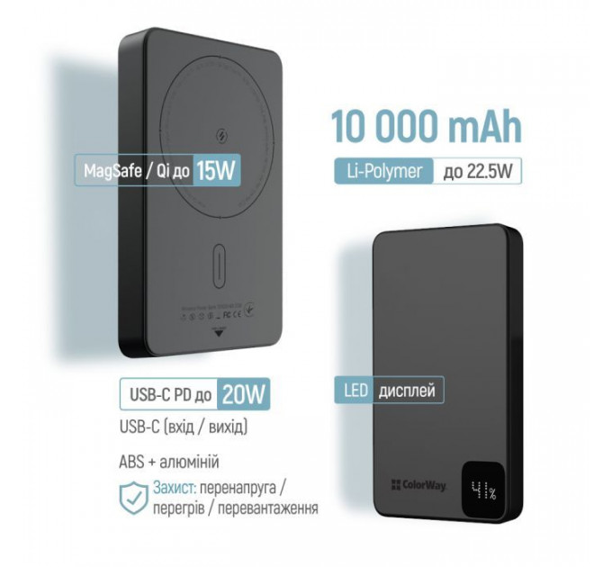 Батарея універсальна ColorWay 10 000 mAh PD\/22.5W, 15W MagSafe Black (CW-PB100LPA1BK-WPDD)