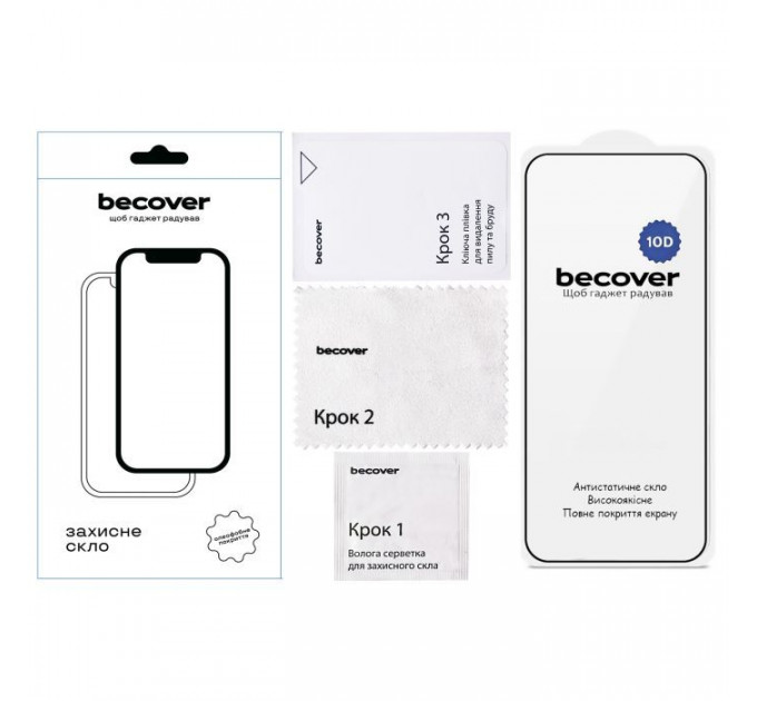 Скло захисне BeCover 10D Poco F8 Ultra Black (714764)
