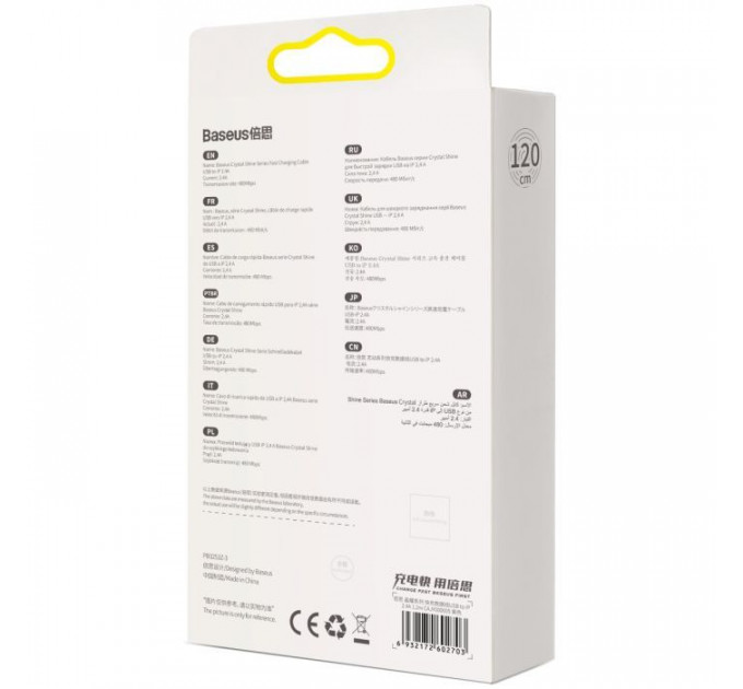 Дата кабель USB 2.0 AM to Lightning 1.2m 2.4A Crystal Shine Series purple Baseus (CAJY000005)