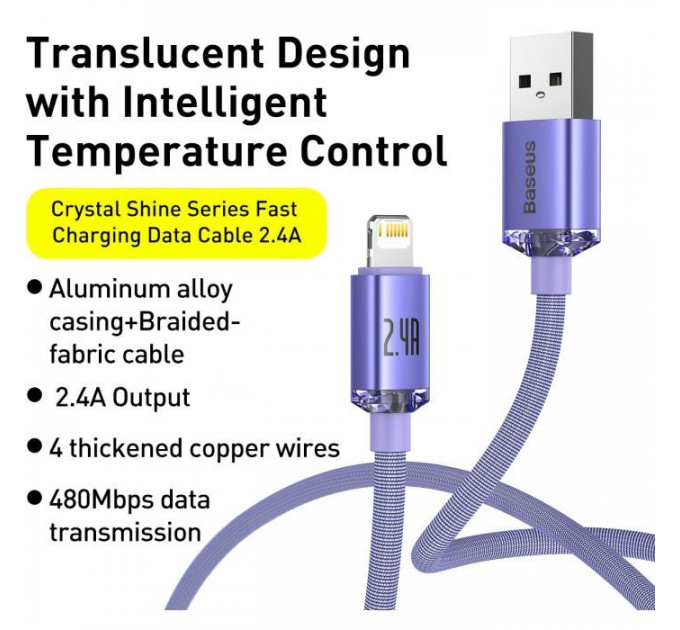 Дата кабель USB 2.0 AM to Lightning 1.2m 2.4A Crystal Shine Series purple Baseus (CAJY000005)