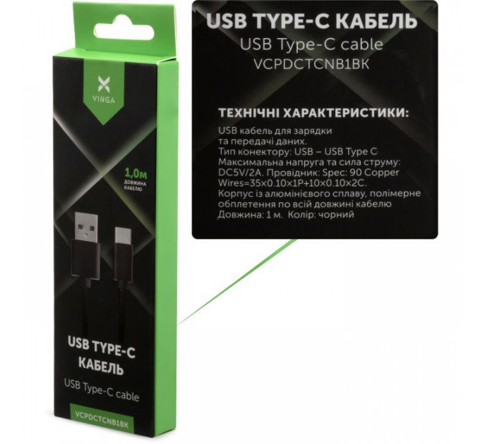 Дата кабель USB 2.0 AM to USB-C 1.0m nylon black Vinga (VCPDCTCNB1BK)