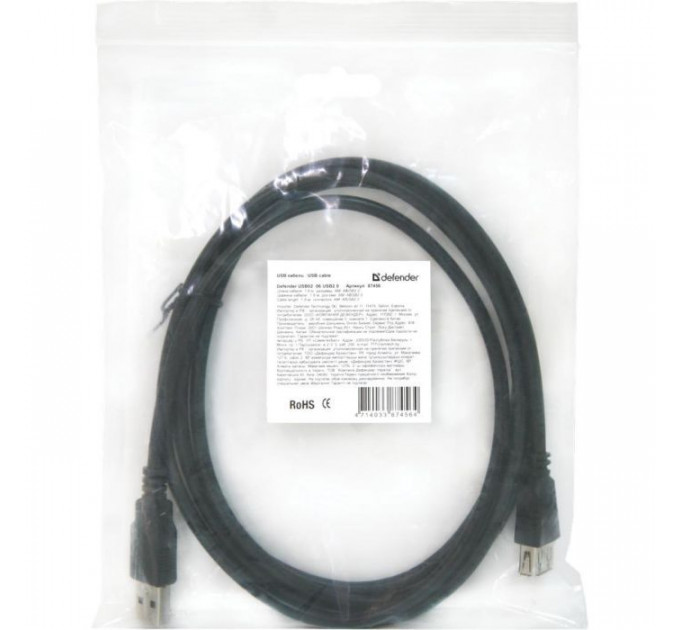 Дата кабель USB 2.0 AM\/AF 3m Defender (87453)