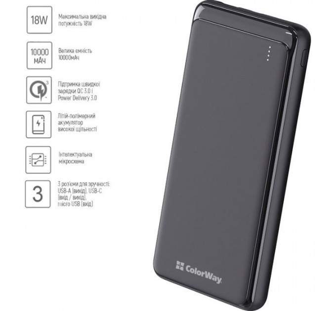Батарея універсальна ColorWay 10 000 mAh Slim (USB QC3.0 + USB-C Power Delivery 18W) Black (CW-PB100LPG3BK-PD)