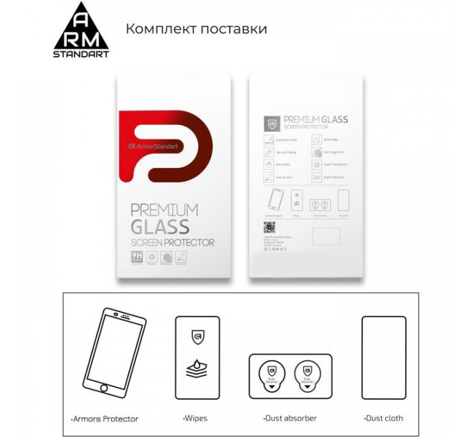 Скло захисне Armorstandart Full Glue Curved для Xiaomi 12\/12X Black (ARM60930)