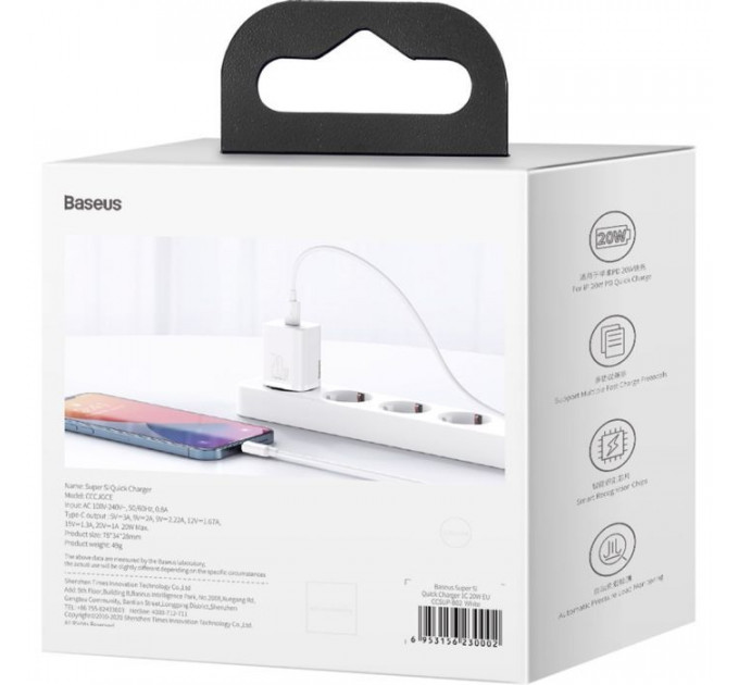 Зарядний пристрій Baseus Super Si Quick Charger 1C 20W EU White (CCSUP-B02)
