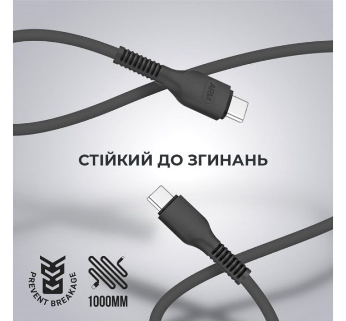 Дата кабель USB-C to USB-C 1.0m AR88 3A black Armorstandart (ARM65293)