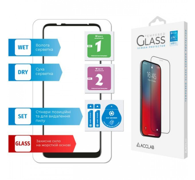 Скло захисне ACCLAB Full Glue MOTO G9 Power (1283126513244)