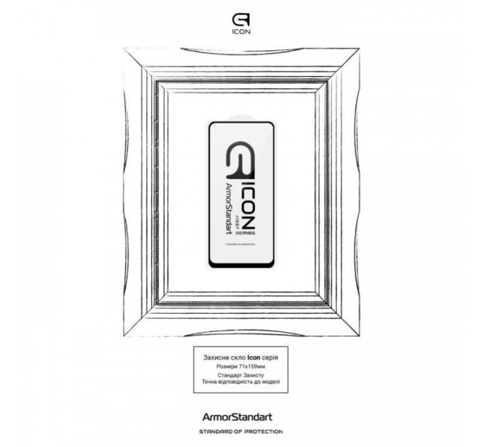 Скло захисне Armorstandart Icon Xiaomi Redmi Note 12 Pro 5G \/ 12 Pro+ 5G Black (ARM73097)