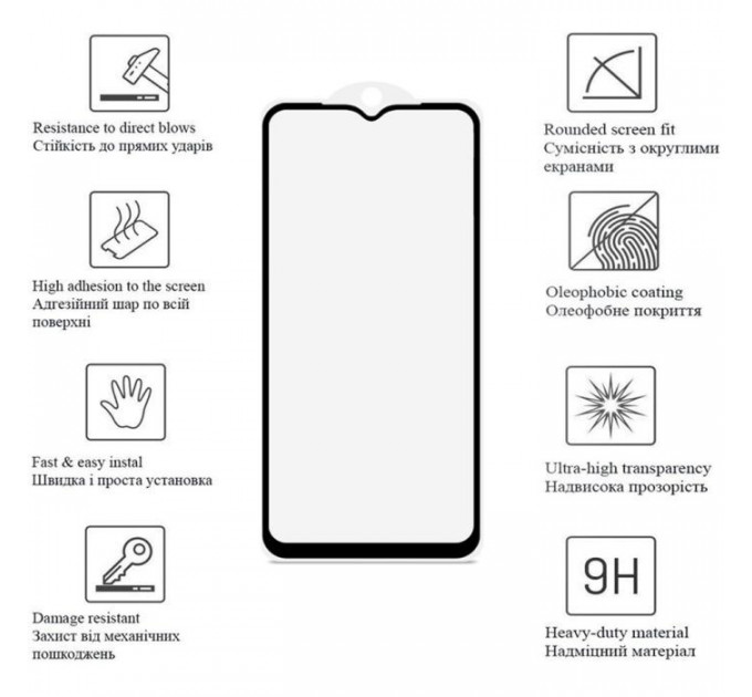 Скло захисне Drobak Ceramics Samsung Galaxy A24 (676701)
