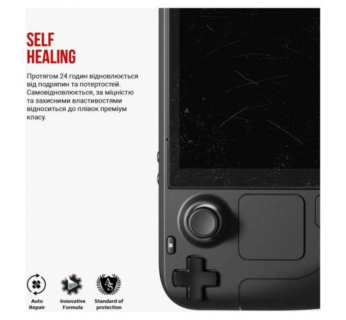 Плівка захисна Armorstandart Valve Steam Deck OLED (ARM73567)
