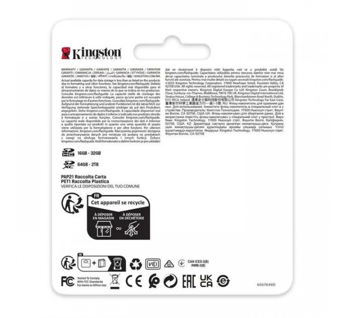 Карта памяти Kingston 128GB SDXC 10 UHS-II U3 Canvas React Plus (SDR2V6\/128GB)