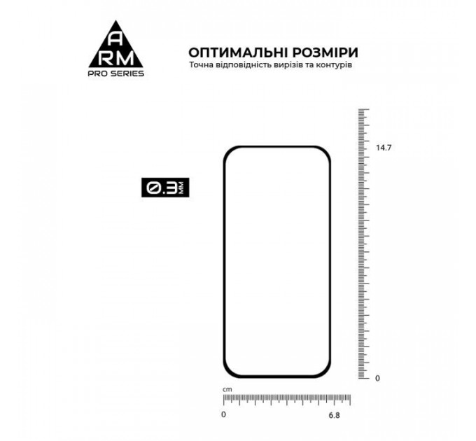Скло захисне Armorstandart Pro Google Pixel 9 Black (ARM74679)