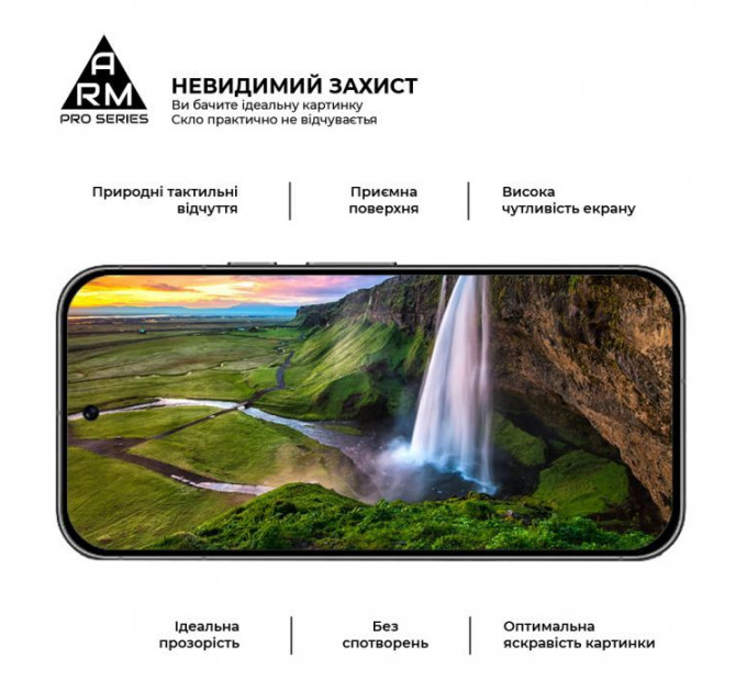Скло захисне Armorstandart Pro Google Pixel 9 Black (ARM74679)