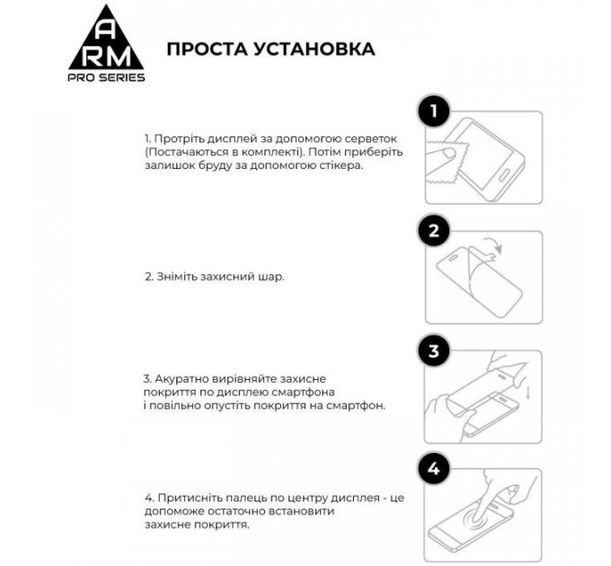 Скло захисне Armorstandart Pro Google Pixel 9 Black (ARM74679)