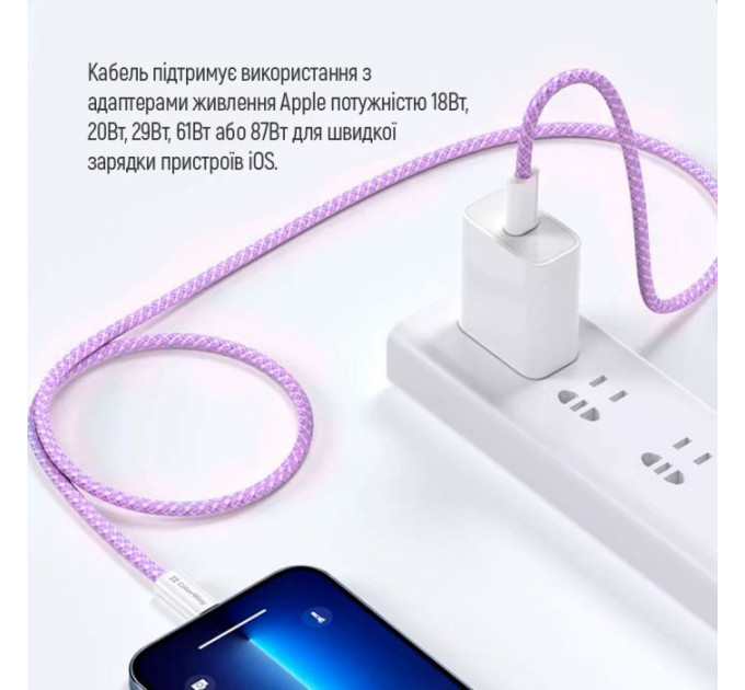 Дата кабеля USB-C to Lightning 1.0m 27W фиолетовый ColorWay (CW-CBPDCL061-PU)