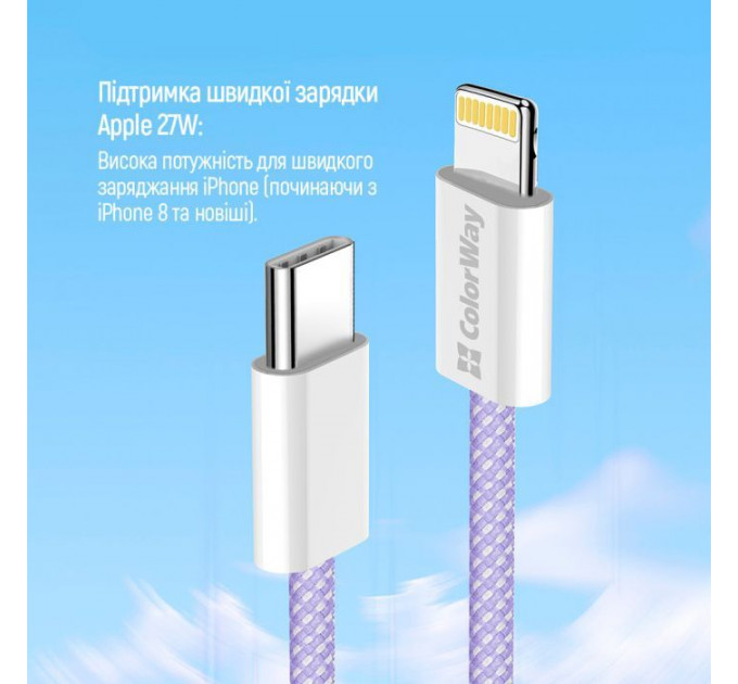 Дата кабеля USB-C to Lightning 1.0m 27W фиолетовый ColorWay (CW-CBPDCL061-PU)