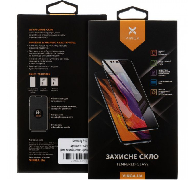 Скло захисне Vinga Samsung A16 (VGSA16)
