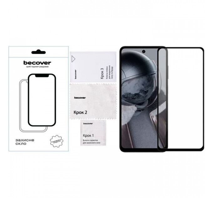 Скло захисне BeCover HMD Pulse Plus Black (712504)