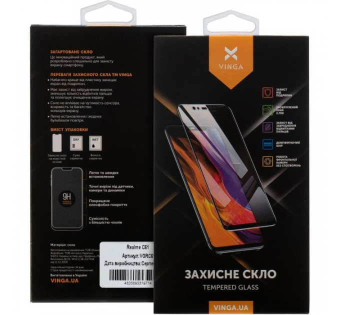 Скло захисне Vinga Realme C61 (VGRC61)