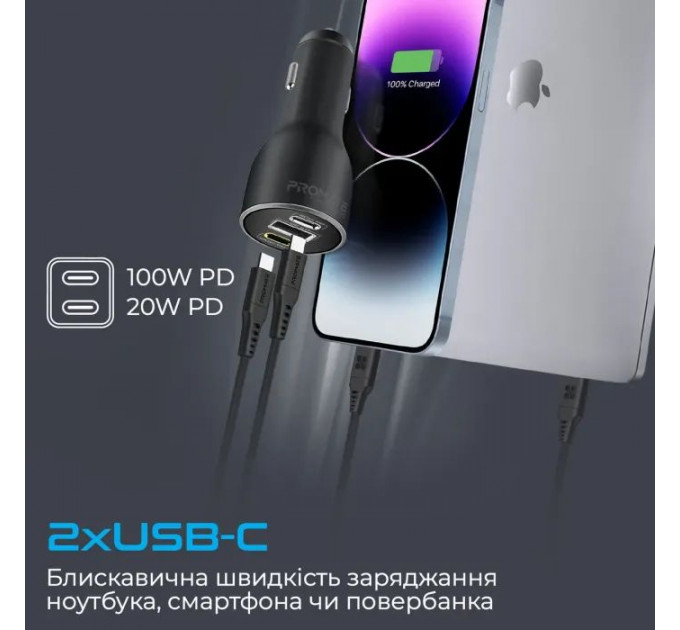 Зарядное устройство Promate 2xUSB-C+USB-A (powerdrive-120.black)