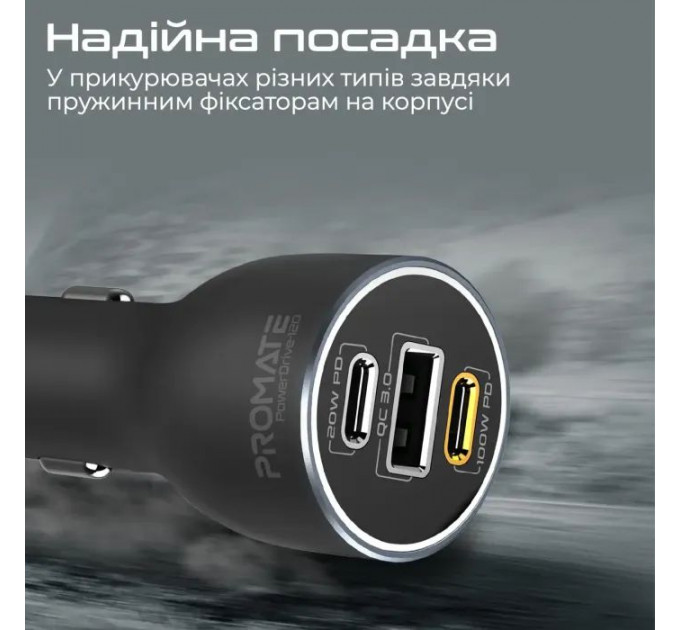 Зарядное устройство Promate 2xUSB-C+USB-A (powerdrive-120.black)