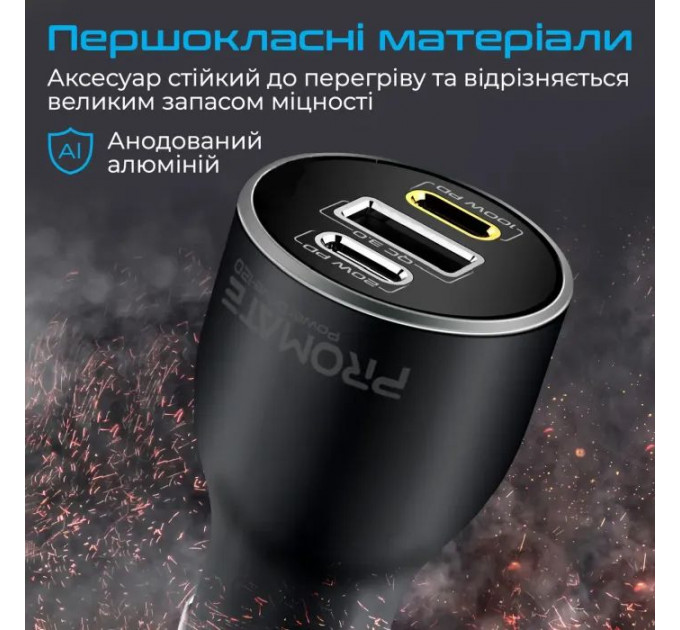 Зарядное устройство Promate 2xUSB-C+USB-A (powerdrive-120.black)