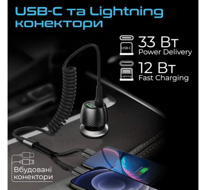 Зарядное устройство Promate 33W USB-C + Lightning cables + USB-A port (powerdrive-33pdci.black)