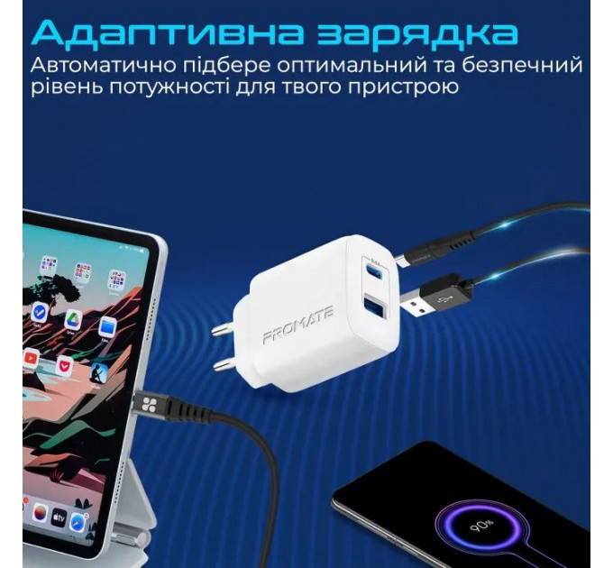 Зарядний пристрій Promate 17W USB-C + USB-A (biplug-2.white)