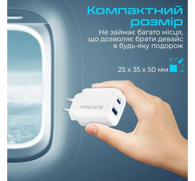 Зарядний пристрій Promate 17W USB-C + USB-A (biplug-2.white)