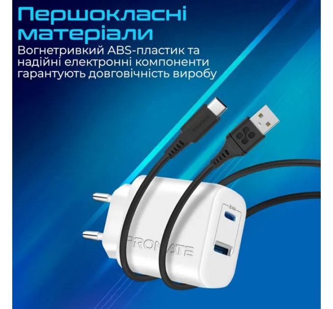 Зарядний пристрій Promate 17W USB-C + USB-A (biplug-2.white)
