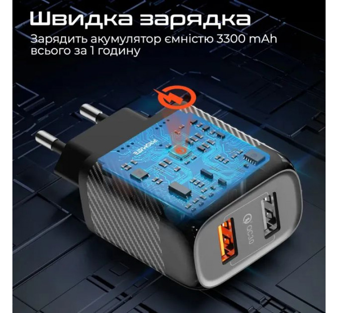 Зарядний пристрій Promate 18W 2xUSB-A (biplug-qc3.eu-bk)