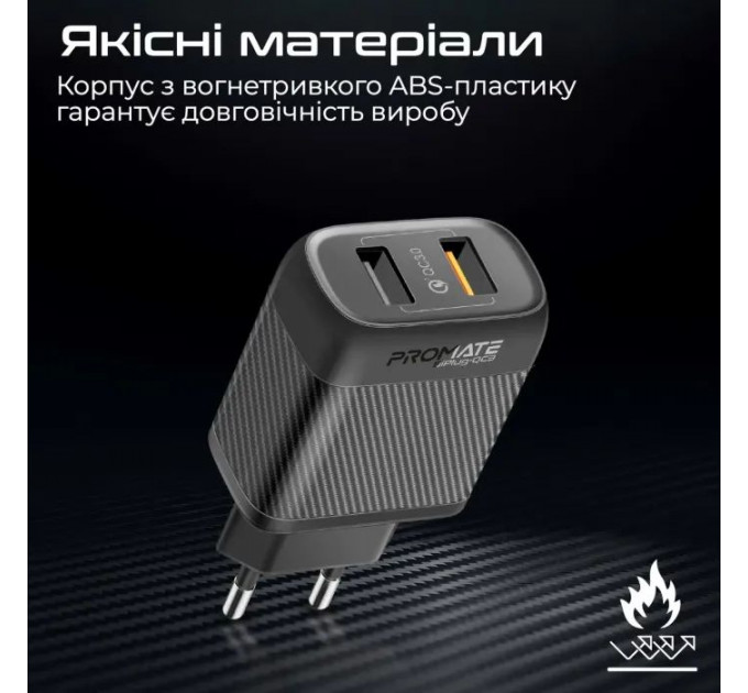 Зарядний пристрій Promate 18W 2xUSB-A (biplug-qc3.eu-bk)