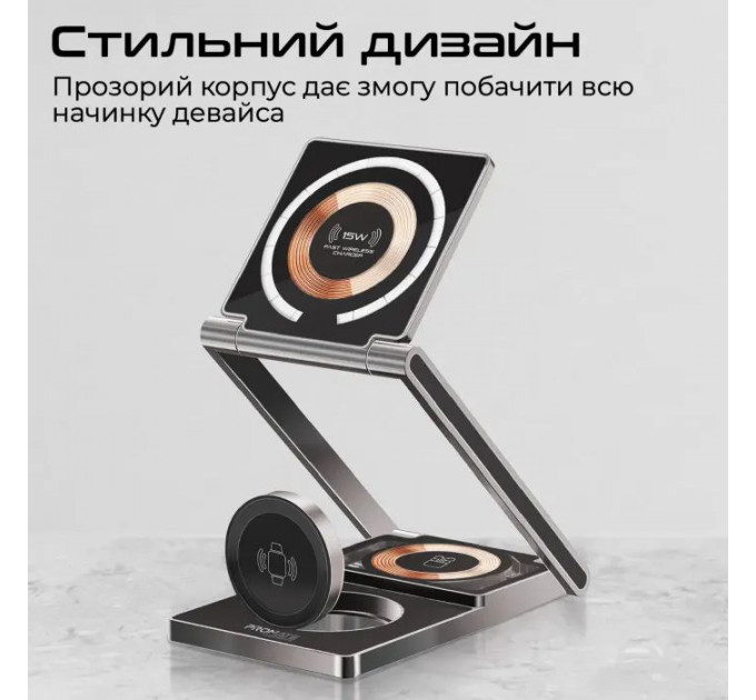 Зарядний пристрій Promate wireless (lucidfold-trio)