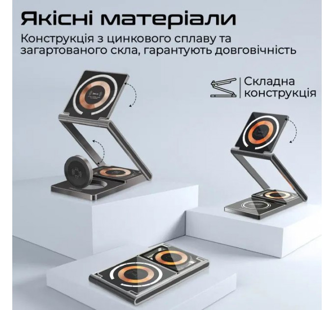 Зарядний пристрій Promate wireless (lucidfold-trio)