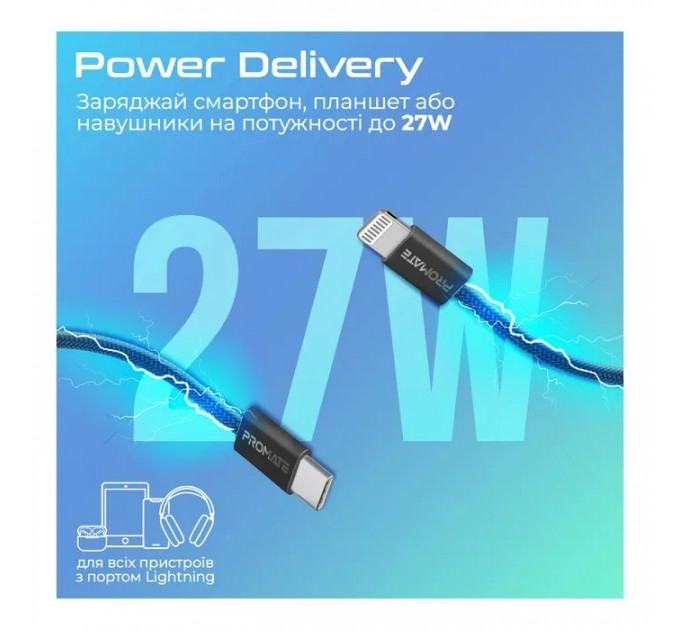 Дата кабель USB-C to Lightning 1.2m Promate (ecoline-ci120.black)