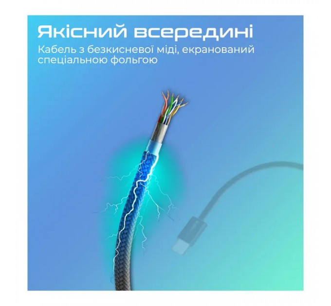 Дата кабель USB-C to Lightning 1.2m Promate (ecoline-ci120.black)