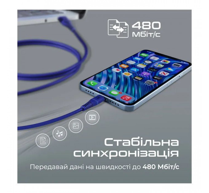 Дата кабель USB 2.0 AM to Lightning 1.2m blue Promate (powerline-ai120.blue)