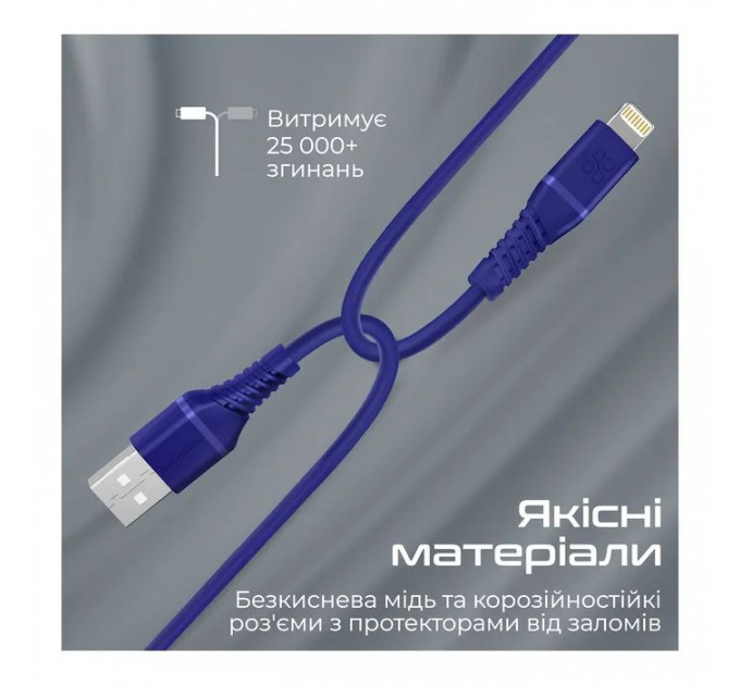 Дата кабель USB 2.0 AM to Lightning 1.2m blue Promate (powerline-ai120.blue)