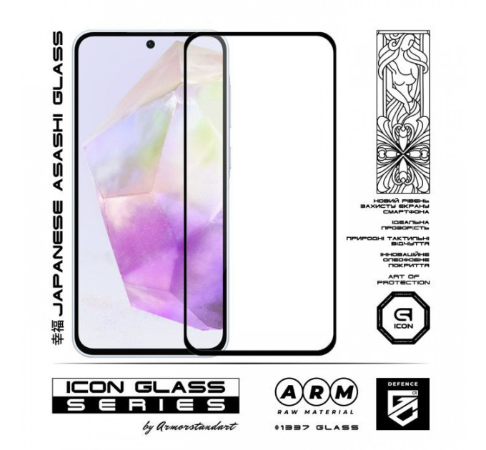 Скло захисне Armorstandart Icon Samsung A36 5G Black (ARM82211)