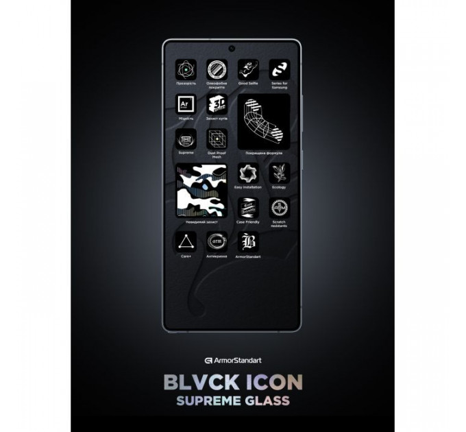 Скло захисне Armorstandart Supreme Black Icon Samsung S25 \/ S24 (ARM84627)