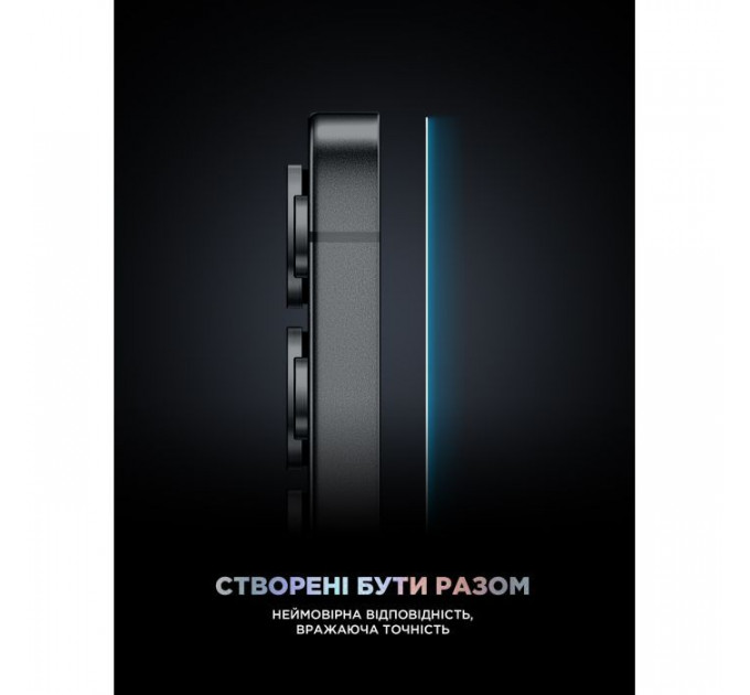Скло захисне Armorstandart Supreme Black Icon Samsung S25 \/ S24 (ARM84627)