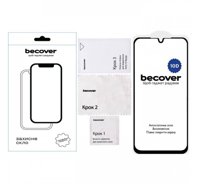 Скло захисне BeCover Samsung Galaxy A26 SM-A266 10D Black (712888)
