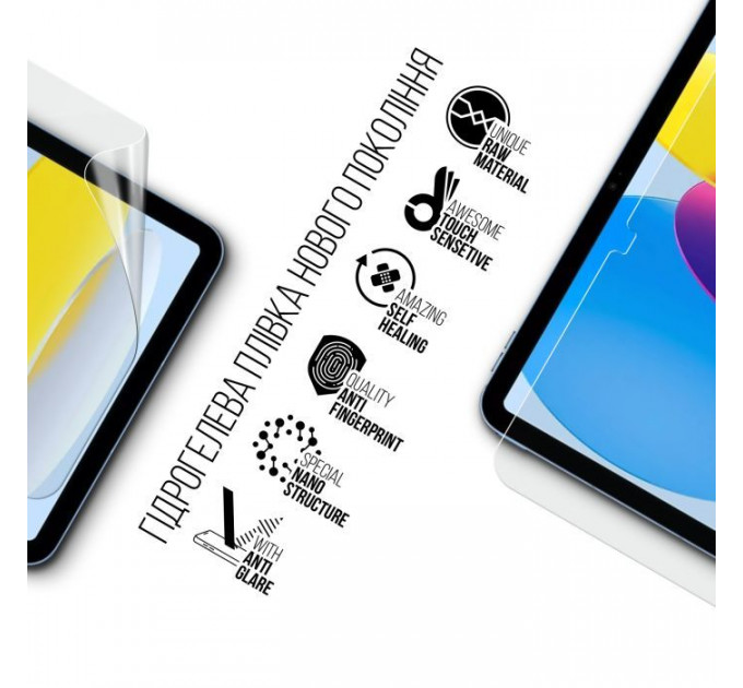 Плівка захисна Armorstandart Matte Apple iPad 11 2025 (A16) (ARM84497)