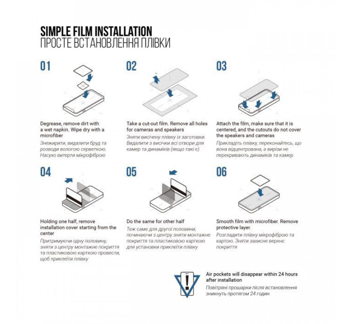 Плівка захисна Armorstandart Matte Apple iPad 11 2025 (A16) (ARM84497)