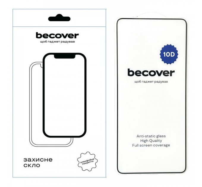 Скло захисне BeCover Xiaomi Redmi A5 4G 10D Black (713422)