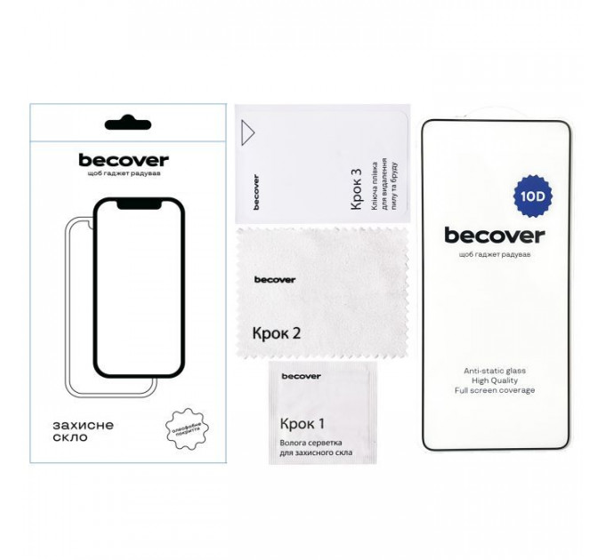 Скло захисне BeCover Xiaomi Redmi A5 4G 10D Black (713422)